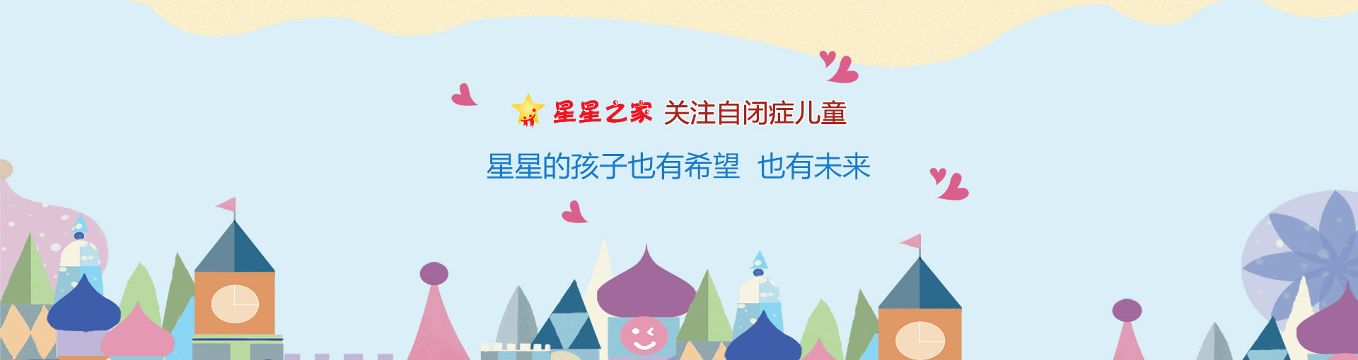 手机BANNER3