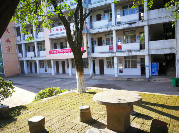 学校简介